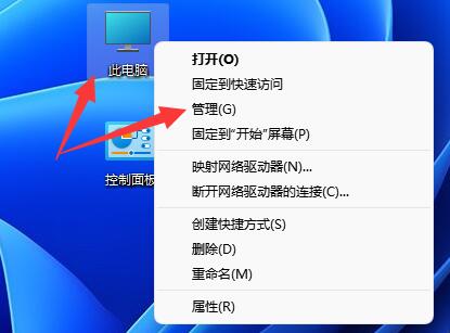 Win11文本框無法輸入怎么辦？