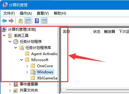 Win11文本框無法輸入怎么辦？
