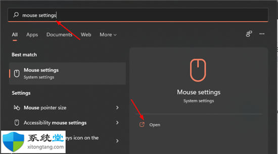 鼠標(biāo)dpi如何檢查?在Windows11上檢查DPI的方法