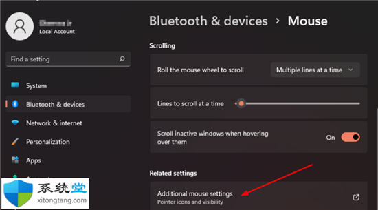 鼠標(biāo)dpi如何檢查?在Windows11上檢查DPI的方法