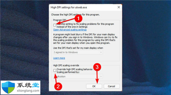 在Windows11中禁用高DPI設(shè)置的顯示縮放嗎?