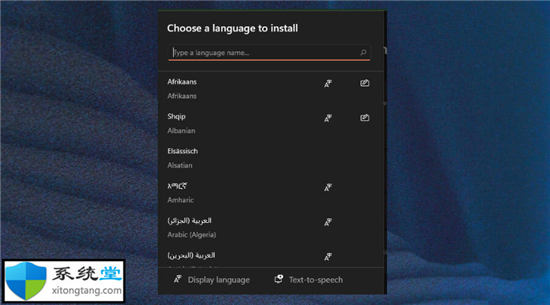 無法在Win11中更改顯示語言怎么辦?windows顯示語言改不了處理技巧