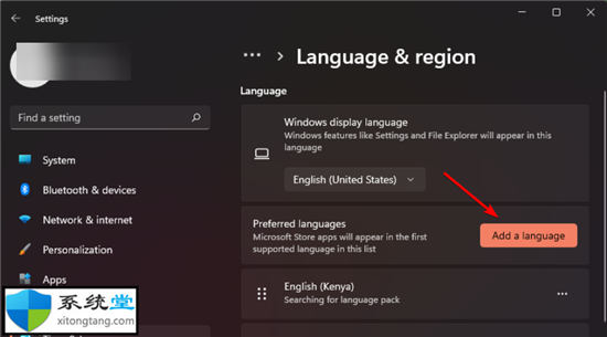 無法在Win11中更改顯示語言怎么辦?windows顯示語言改不了處理技巧