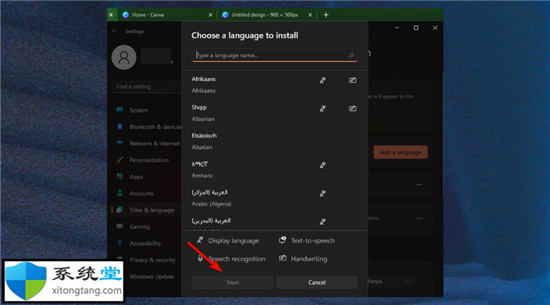 無法在Win11中更改顯示語言怎么辦?windows顯示語言改不了處理技巧
