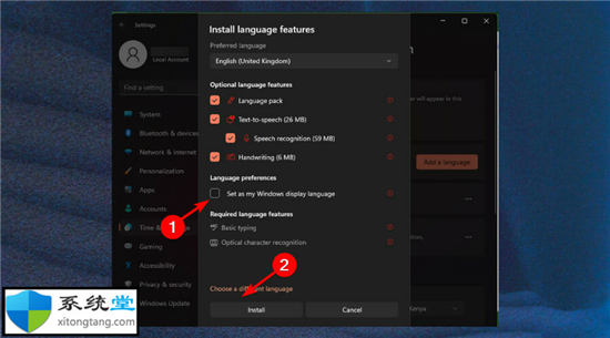 無法在Win11中更改顯示語言怎么辦?windows顯示語言改不了處理技巧