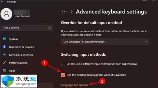 如何在Windows11中將語言欄添加到我的任務(wù)欄?