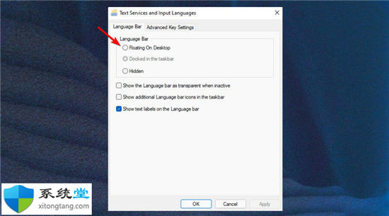 如何在Windows11中將語言欄添加到我的任務(wù)欄?