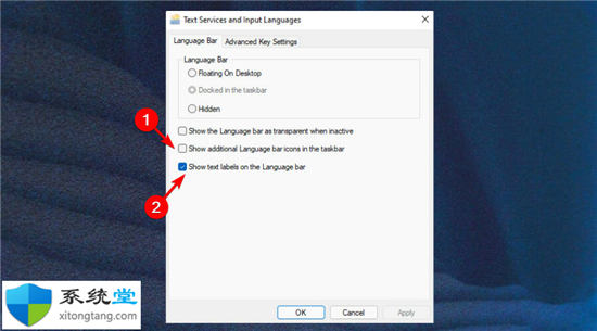如何在Windows11中將語言欄添加到我的任務(wù)欄?