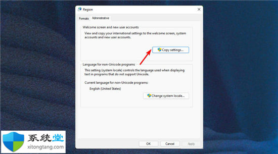 如何更改Windows11中的歡迎屏幕語(yǔ)言?