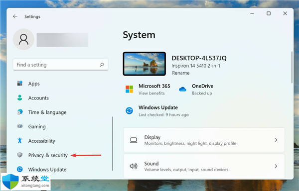 windows11系統(tǒng)中語音輸入為