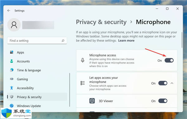 windows11系統(tǒng)中語音輸入為什么用不了? 語音輸入不起作用修復(fù)方法