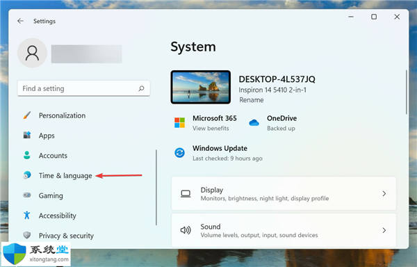 windows11系統(tǒng)中語音輸入為什么用不了? 語音輸入不起作用修復(fù)方法