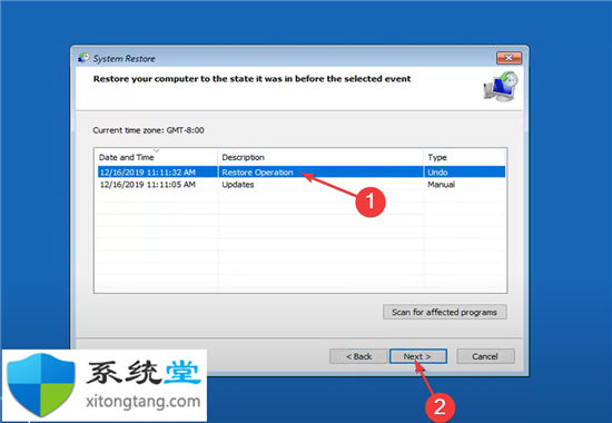 如何在Windows11中撤消系統(tǒng)還原
