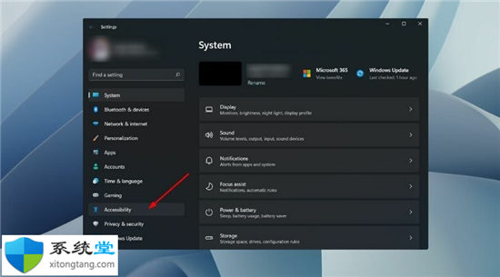 關(guān)閉語(yǔ)音識(shí)別怎么弄?教你如何在Windows1