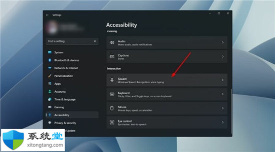 關(guān)閉語音識別怎么弄?教你如何在Windows11專業(yè)版中禁用語音識別
