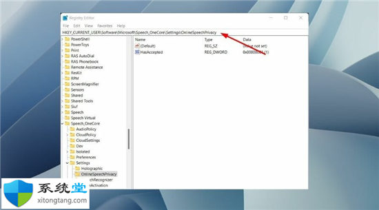 關(guān)閉語音識別怎么弄?教你如何在Windows11專業(yè)版中禁用語音識別
