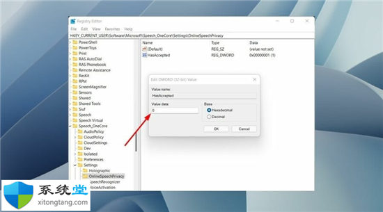 關(guān)閉語音識別怎么弄?教你如何在Windows11專業(yè)版中禁用語音識別