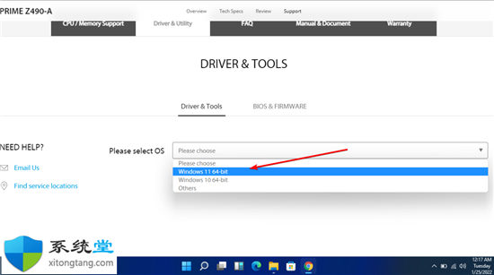 如何在華碩筆記本windows11上更新 BIOS?