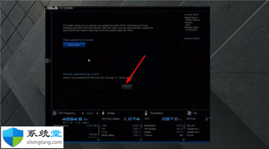 如何在華碩筆記本windows11上更新 BIOS?