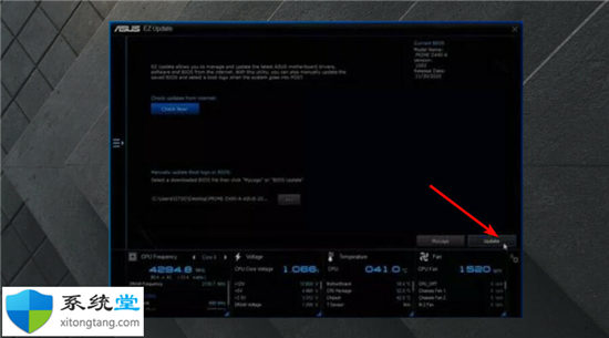 如何在華碩筆記本windows11上更新 BIOS?