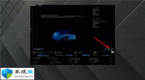 如何在華碩筆記本windows11上更新 BIOS?