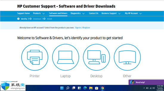 如何在HP?Windows11上更新BIOS?