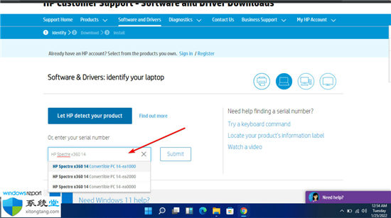 如何在HP?Windows11上更新BIOS?