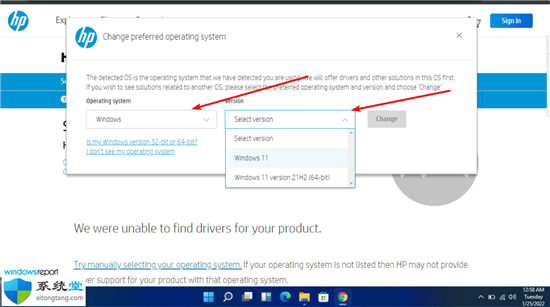 如何在HP?Windows11上更新BIOS?