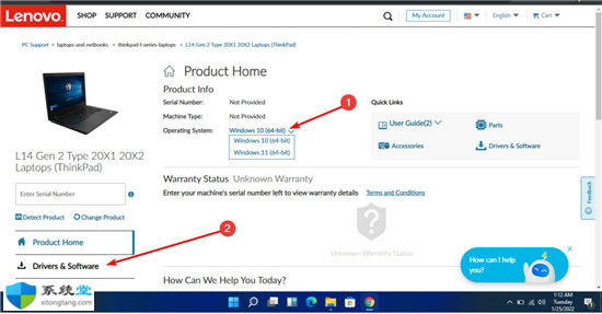 如何在Lenovo?Windows11上更新BIOS?win11更新BIOS方法