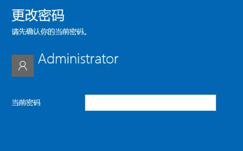 如何在 Windows 11 上刪除登錄密碼