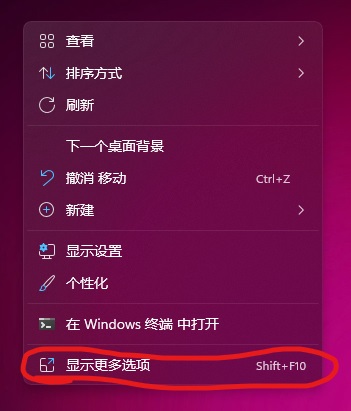win11 n卡控制面板打不開？打開NVIDIA控制面