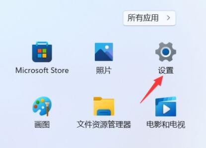 Win11鍵盤布局如何更改？