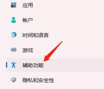 Win11鍵盤布局如何更改？