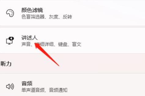 Win11鍵盤布局如何更改？