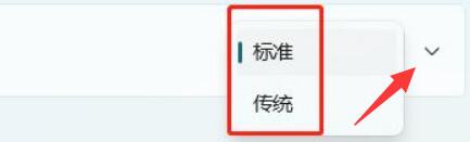 Win11鍵盤布局如何更改？