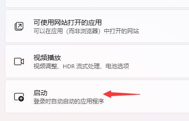 Win11重啟速度慢怎么辦？