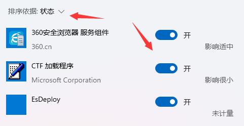Win11重啟速度慢怎么辦？
