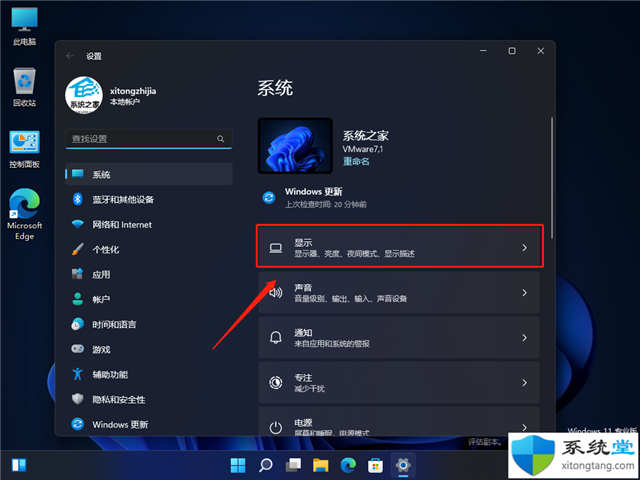 怎么樣讓游戲窗口化_Win11自帶游戲窗口化應(yīng)用設(shè)置技巧