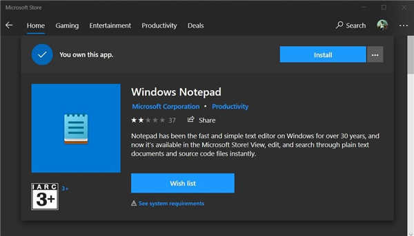 如何在 Windows 11 上安裝新的記事本應用程