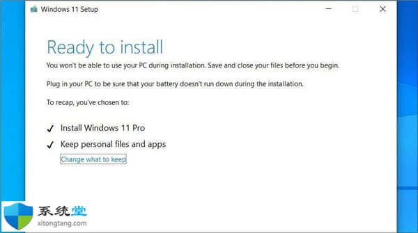 詳細(xì)解答Windows11 升級(jí)與全新安裝區(qū)別是什么？