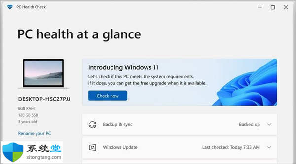 詳細(xì)解答Windows11 升級(jí)與全新安裝區(qū)別是什么？