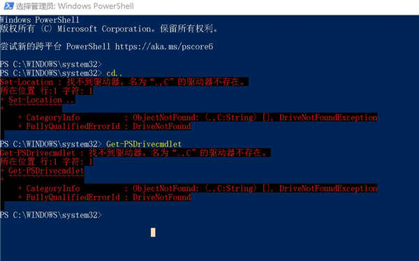 在 Windows 11 上使用 PowerShell 映射(與斷開