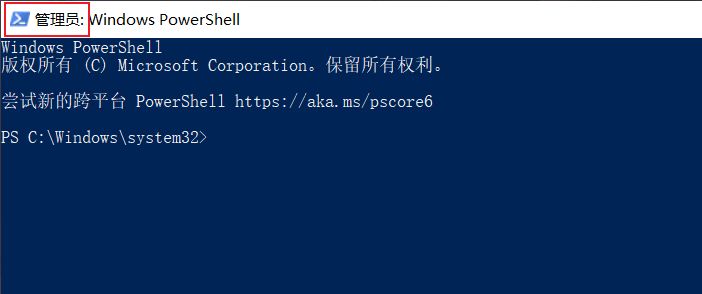 使用 PowerShell 在 Windows 11 上顯示(隱藏)更