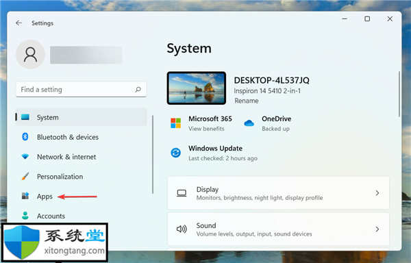 如何在 Windows 11 中刪除文件關(guān)聯(lián)
