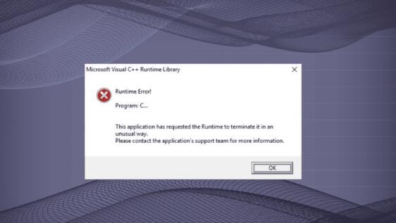 在Windows11中出現(xiàn)程序運(yùn)行