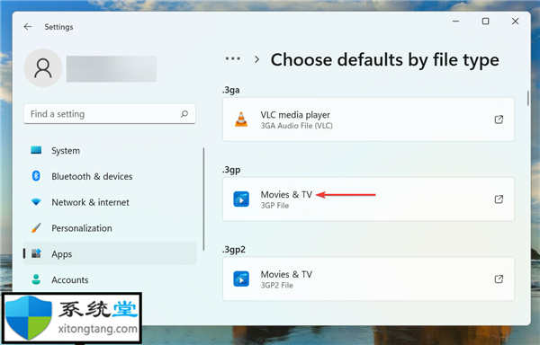 如何在 Windows 11 中刪除文件關(guān)聯(lián)