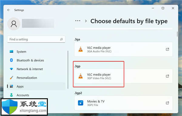 如何在 Windows 11 中刪除文件關(guān)聯(lián)