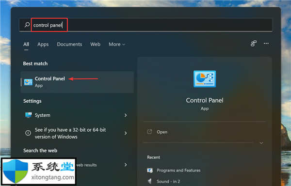 如何在 Windows 11 中刪除文件關(guān)聯(lián)
