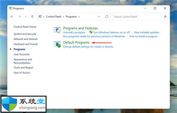 如何在 Windows 11 中刪除文件關(guān)聯(lián)