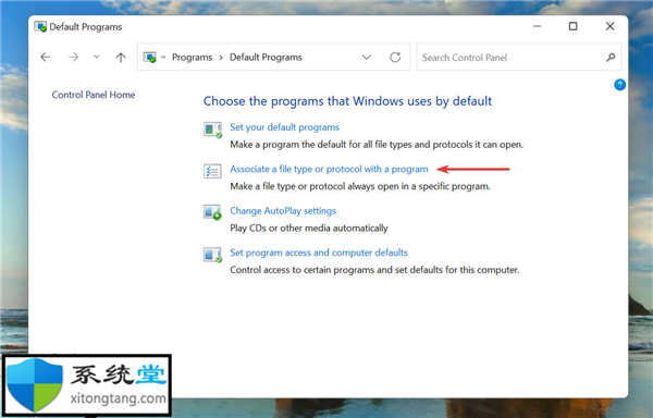 如何在 Windows 11 中刪除文件關(guān)聯(lián)